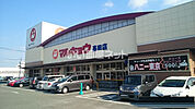 【スーパー】マルキョウ 高田店まで1302ｍ