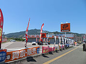 【その他】オートバックス 呉阿賀中央店まで1238ｍ