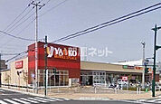 【スーパー】ヤオコー新座店まで1060ｍ