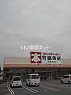 【書店】宮脇書店今治本店まで382ｍ