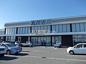 【レンタルビデオ】蔦屋書店 川島インター店まで332ｍ