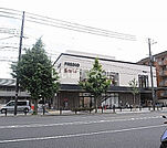 【スーパー】フレスコ 上高野店まで4799ｍ