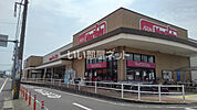 【スーパー】マックスバリュ 長太の浦店まで1676ｍ