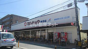 【スーパー】マルキョウ 野芥店まで593ｍ