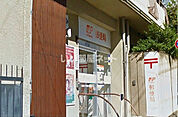 【郵便局】京都赤十字病院内郵便局まで694ｍ