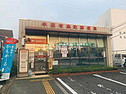 【郵便局】半田有楽町郵便局まで455ｍ
