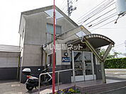 【警察】広島県警察本部 海田警察署 船越交番まで2134ｍ