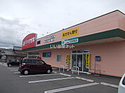 【ドラッグストア】クスリのアオキ 石部東店まで258ｍ