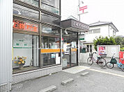 【郵便局】沼南大井郵便局まで2066ｍ
