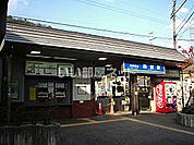 【駅】四宮まで403ｍ