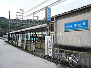 【駅】追分(滋賀県)まで1047ｍ