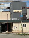 【駅】山陽電気鉄道　別府駅まで1085ｍ