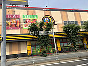 【ディスカウントショップ】ＭＥＧＡドン・キホーテ福岡那珂川店まで348ｍ
