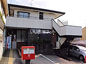 【郵便局】京都深草大亀谷郵便局まで1240ｍ