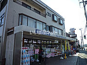 【ドラッグストア】ユタカ調剤薬局 桃山南まで979ｍ