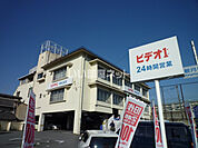【レンタルビデオ】ビデオ1 観月橋店まで1131ｍ