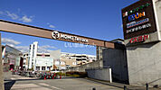 【ショッピングセンター】MOMOテラスまで607ｍ