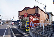 【弁当】ほっともっと富士見市役所前店まで971ｍ