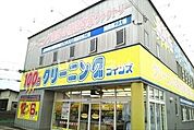 【クリーニング】100円クリーニング　コインズ名取工場まで796ｍ