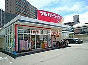 【ドラッグストア】ツルハドラッグ寝屋川松屋店まで1171ｍ