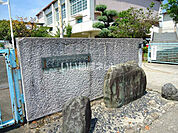 【小学校】交野市立郡津小学校まで494ｍ