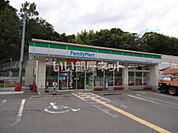 【コンビニエンスストア】ファミリーマート 河内長野三日市町店まで1722ｍ