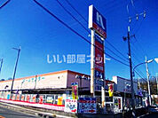 【ホームセンター】ホームプラザナフコ 河内長野店 生活館まで1064ｍ