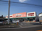 【スーパー】オークワ 狭山店まで1011ｍ