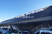 【ホームセンター】株式会社ジョイフル本田 エクステリアセンター古河店まで1873ｍ