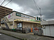 【スーパー】藤三 片山店まで2314ｍ