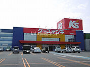 【家電製品】ケーズデンキ 半田南店まで1259ｍ