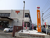 【郵便局】宇治郵便局まで1138ｍ
