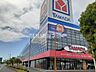周辺：【家電製品】ヤマダ電機テックランド水戸本店まで938ｍ