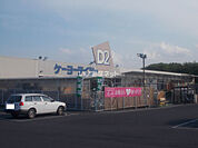 まで1600ｍ