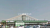 【スーパー】セイブ食彩館 千波店まで872ｍ