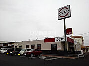 【寿司】スシロー 筑西玉戸店まで903ｍ