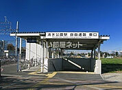 【駅】清水公園駅まで1169ｍ