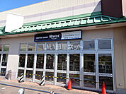 【その他】100円ショップ ワッツ 山科三条ショッピングセンター店まで332ｍ