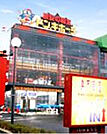 【ディスカウントショップ】ドンキホーテ楽市街道箱崎店まで1387ｍ
