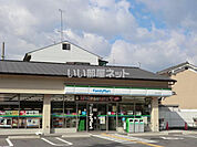 【コンビニエンスストア】ファミリーマート 山科大塚店まで771ｍ
