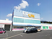 【家電製品】エディオン八幡黒崎店まで715ｍ