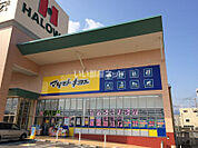【ドラッグストア】ドラッグストア マツモトキヨシ ハローズ川之江モール店まで1229ｍ
