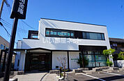 【信用金庫】京都中央信用金庫 富野荘支店まで616ｍ