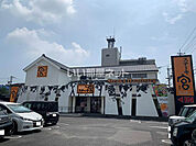 【ファミリーレストラン】ステーキ宮 半田店まで536ｍ