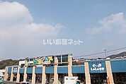 【スーパー】ララプレイス佐世保まで4990ｍ