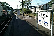 【駅】中里駅まで537ｍ