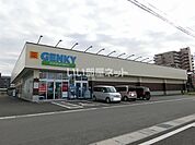 【ドラッグストア】GENKY(ゲンキー) 林町1丁目店まで76ｍ