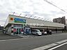 周辺：【ドラッグストア】GENKY(ゲンキー) 林町1丁目店まで1310ｍ