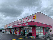 【ドラッグストア】ディスカウントドラッグ コスモス 水城店まで644ｍ