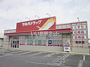 【ドラッグストア】ツルハドラッグ矢吹店まで1727ｍ